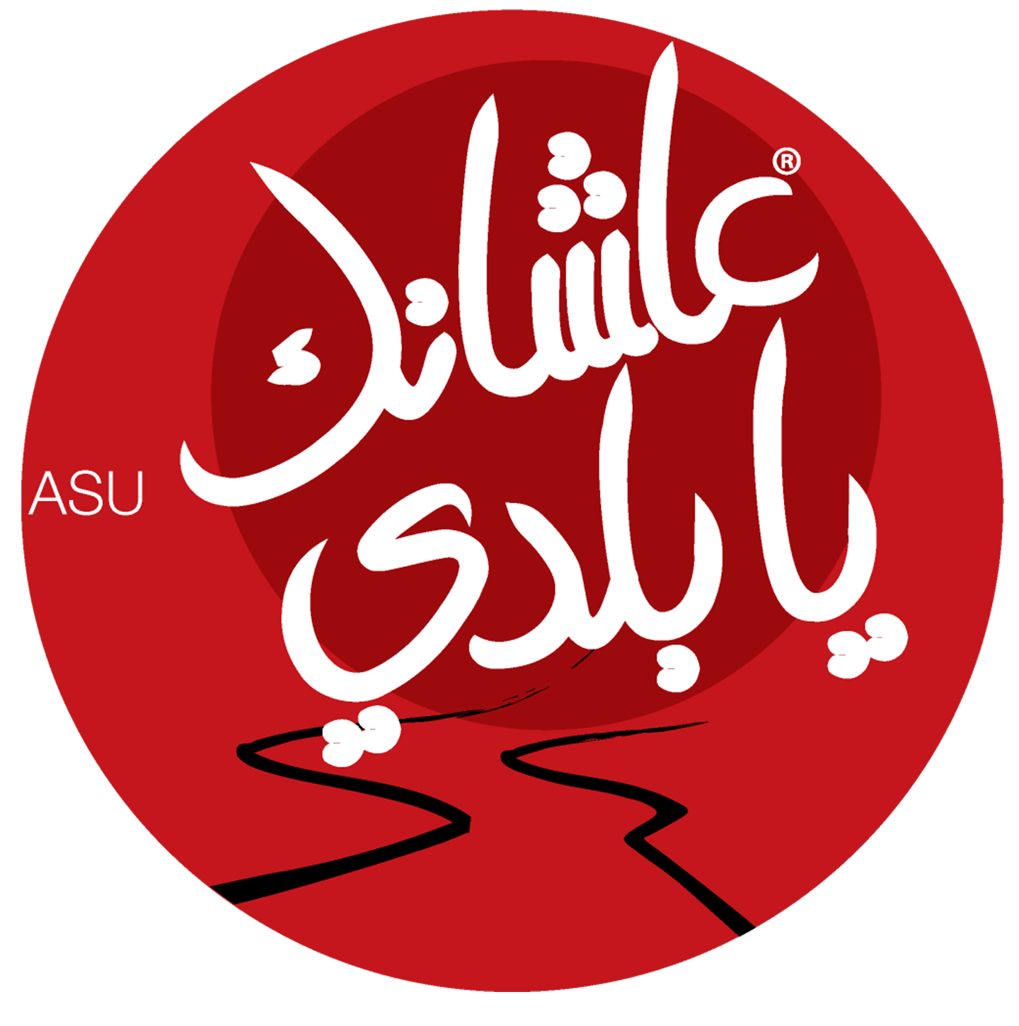 AYBASU